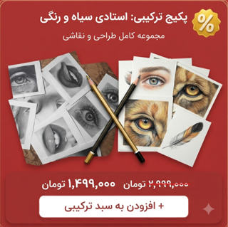 ثبت نام در ۲ دوره