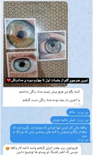 رضایت هنرجو